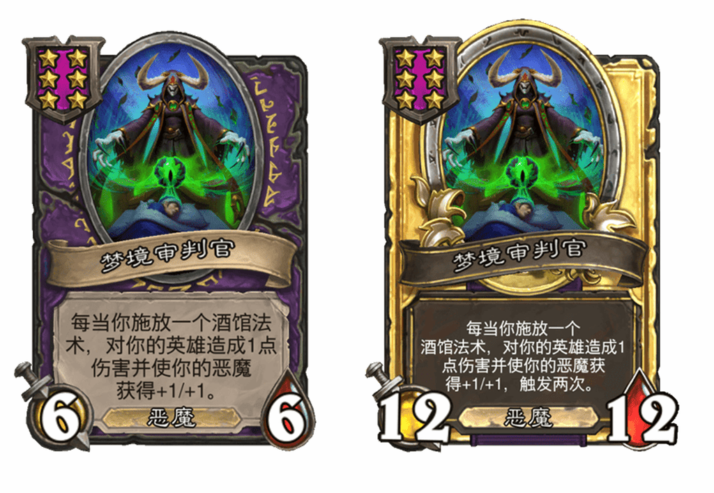 炉石传说酒馆战棋新随从梦境审判官介绍