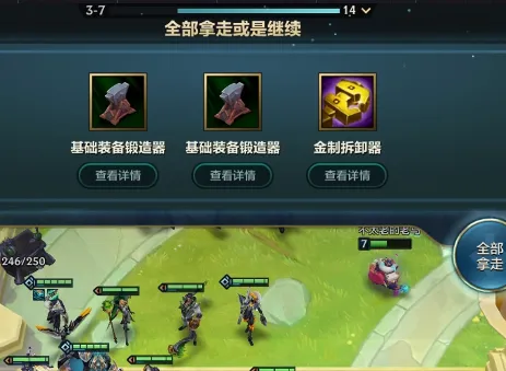 云顶之弈s14全息韦鲁斯阵容推荐