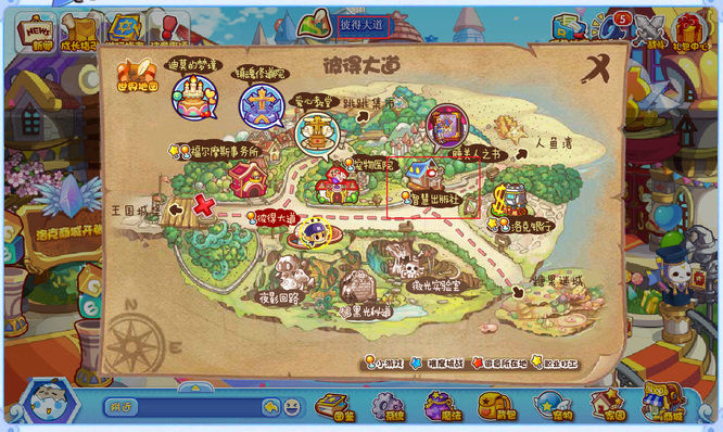 洛克王国莫里亚克社长地图哪里