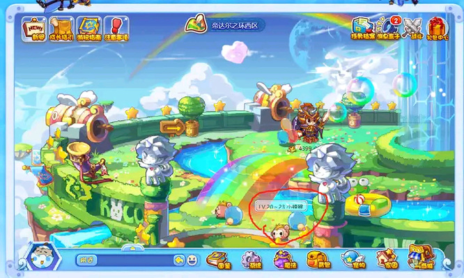 洛克王国肥皂在哪刷