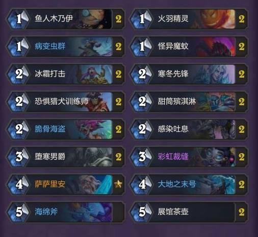 炉石传说茶壶彩DK卡组代码