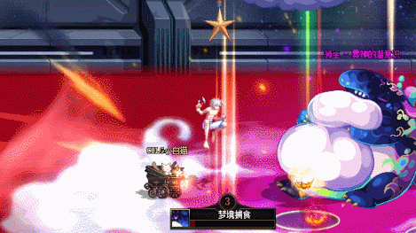 DNF人造神攻坚战雾神的潜意识怎么打