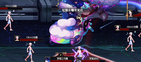 DNF人造神攻坚战雾神的潜意识怎么打