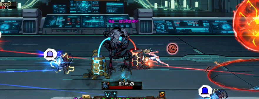 DNF人造神攻坚战创伤具象破坏怎么打