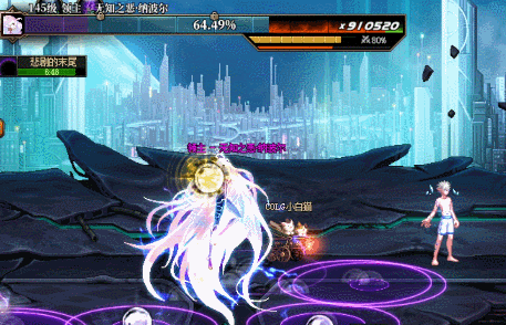 DNF人造神攻坚战人造神纳波尔2阶段怎么打