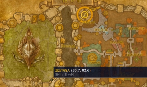 魔兽世界复活节商人在哪