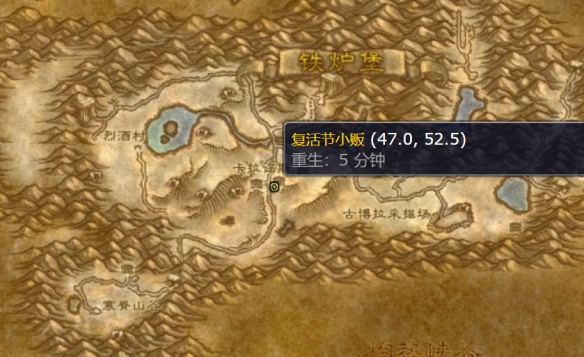 魔兽世界复活节商人在哪