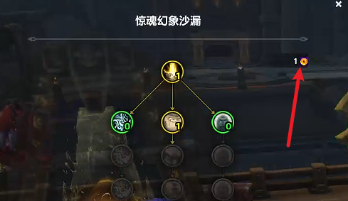 魔兽世界重返惊魂幻象科技树怎么升级