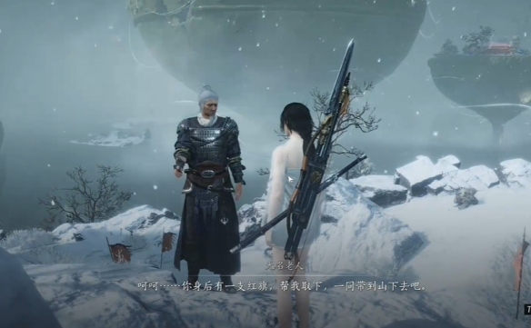 燕云十六声红旗归队任务攻略