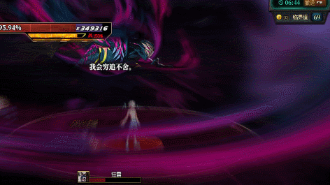 DNF噩梦循环征讨模式突袭者杰尔米奥怎么打