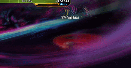 DNF噩梦循环征讨模式突袭者杰尔米奥怎么打