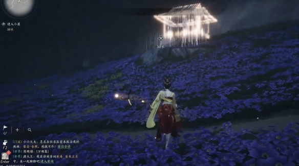 燕云十六声奇遇闻籁之声任务攻略