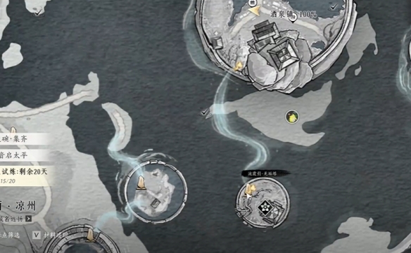 燕云十六声奇遇瘦骨罗汉任务攻略