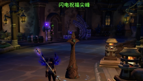 魔兽世界闪电祝福尖峰怎么获得