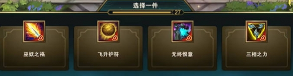 云顶之弈s14便携锻炉奖励一览