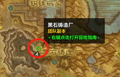 魔兽世界卡格拉兹的烈焰之剑怎么获得