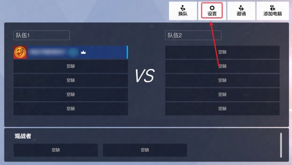 守望先锋地图工坊怎么进