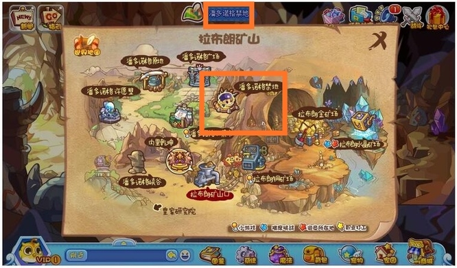 洛克王国潘多诺格禁地在哪怎么去