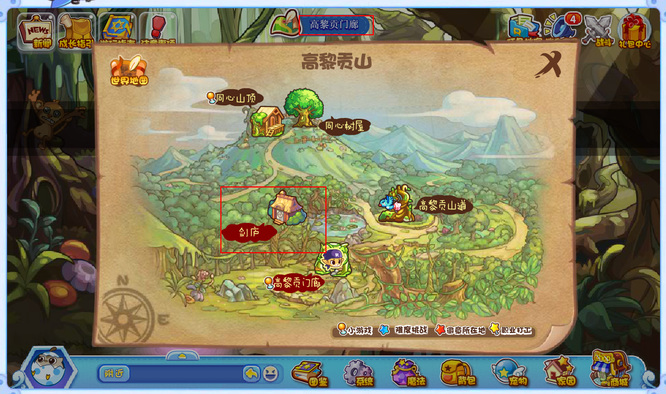 洛克王国高黎贡山剑庐在哪