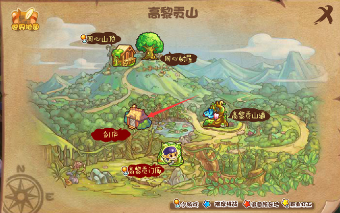 洛克王国剑庐怎么去