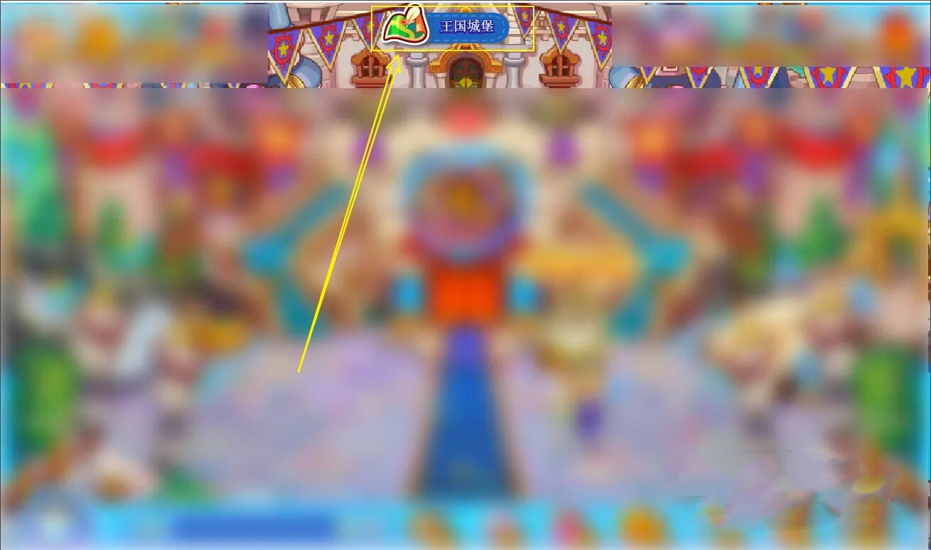 洛克王国地下冰窟在什么位置