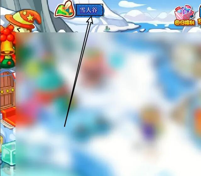 洛克王国地下冰窟在什么位置