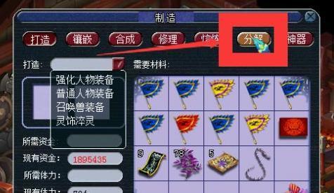 梦幻西游吸附石怎么来的