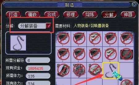 梦幻西游吸附石怎么来的