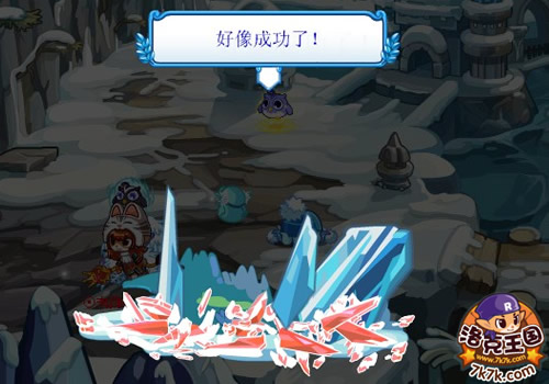 洛克王国枫雪冰泉在哪个地图