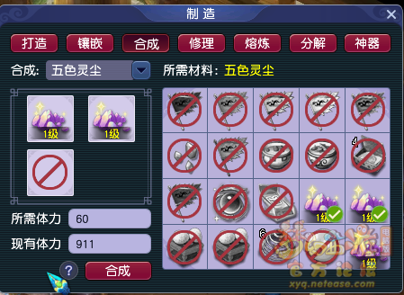 梦幻西游上古玉魄有什么用