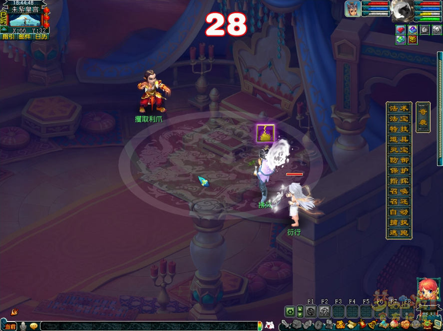 梦幻西游铸魂任务攻略