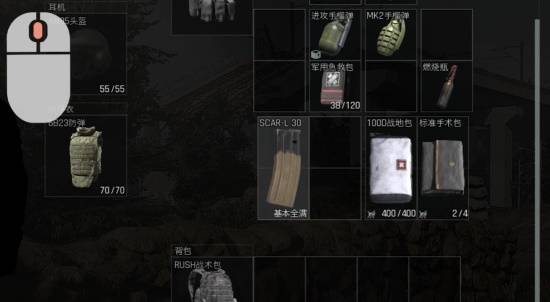 暗区突围无限常用快捷键介绍