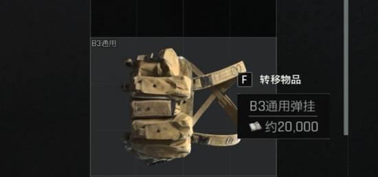 暗区突围无限常用快捷键介绍