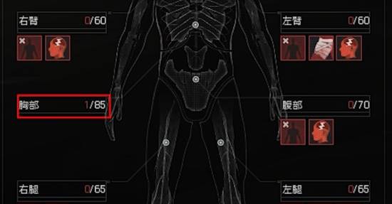 暗区突围无限健康系统介绍