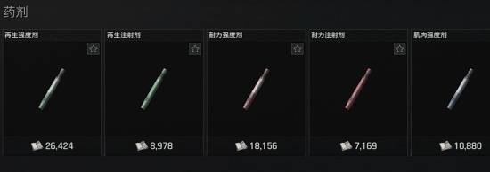 暗区突围无限健康系统介绍