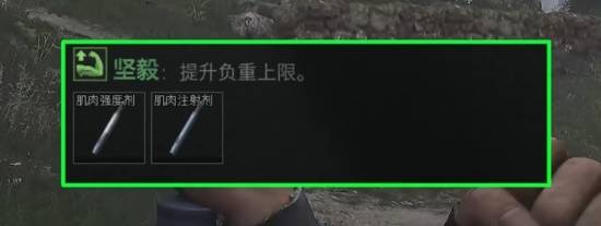 暗区突围无限健康系统介绍