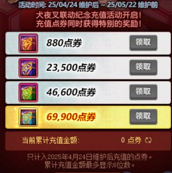 DNF2025五一套回血攻略