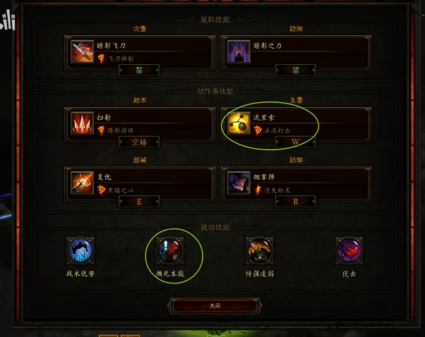 暗黑3第34赛季猎魔人扫射三刀怎么玩