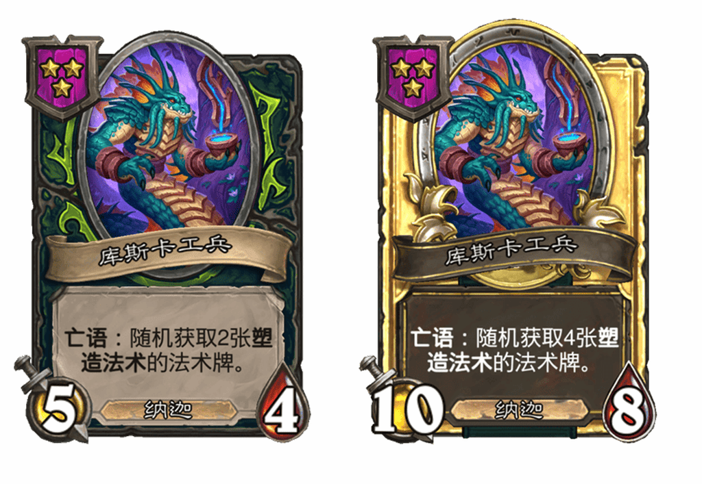 炉石传说酒馆战棋新小饰品困倦的肖像介绍