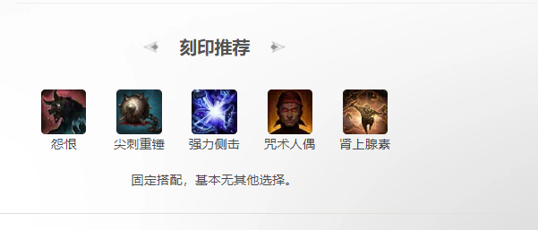 命运方舟野性幻兽师53刻印选择