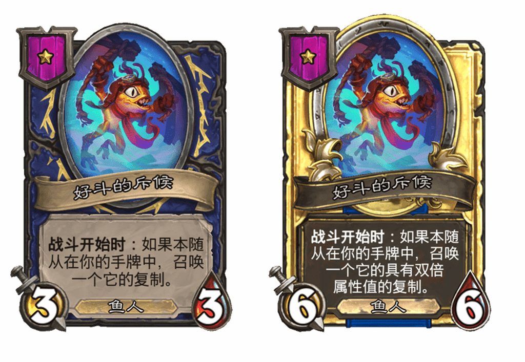 炉石传说酒馆战棋新随从好斗的斥候介绍