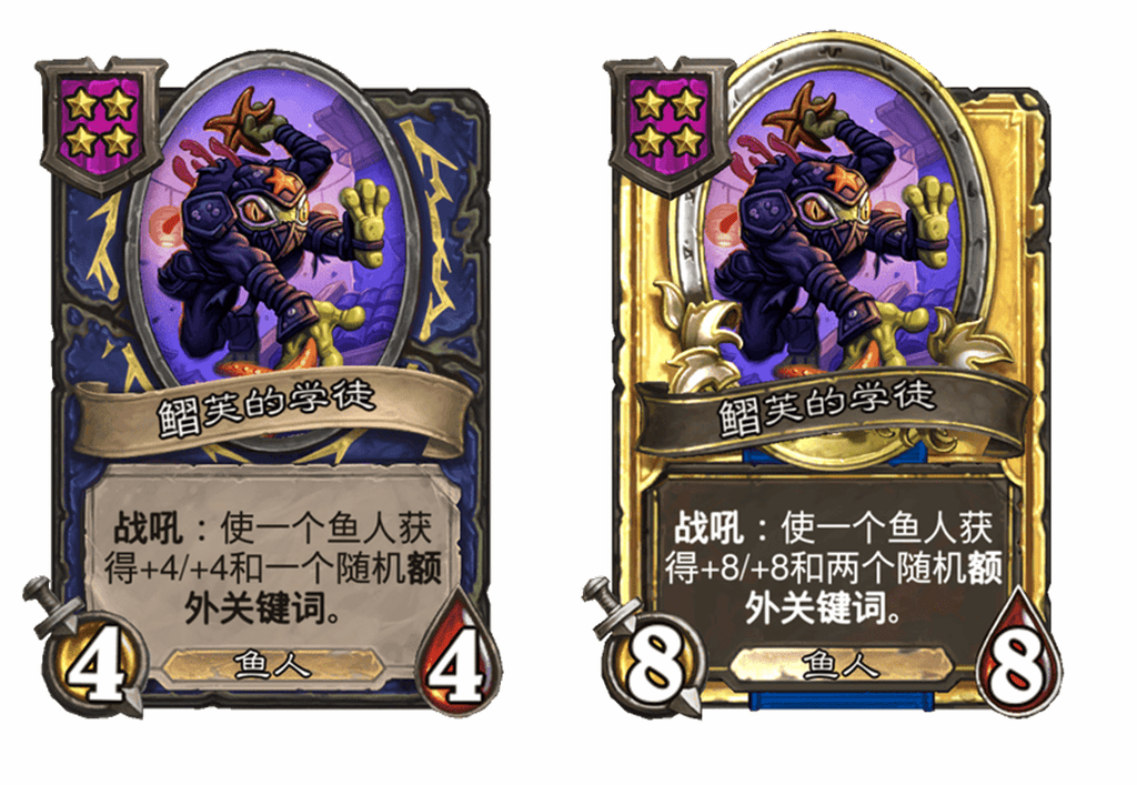 炉石传说酒馆战棋新随从鳛芙的学徒介绍