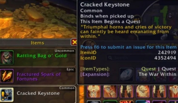 魔兽世界11.1.5破裂的钥石怎么获得