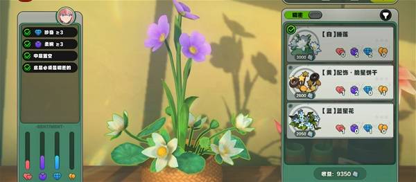 绝区零阿岚的花艺委托攻略