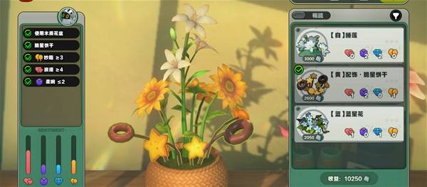 绝区零阿吉的花艺委托攻略