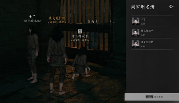 燕云十六声1.8版本更新内容介绍