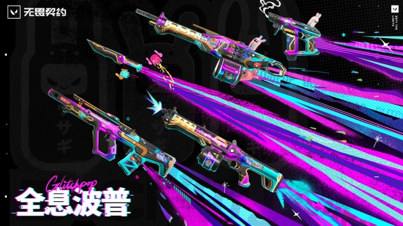 无畏契约6月夜市什么时候2025