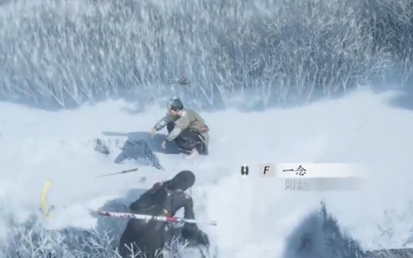 燕云十六声见闻稚时之约在哪