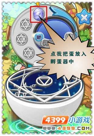 洛克王国在哪里孵蛋最快2025