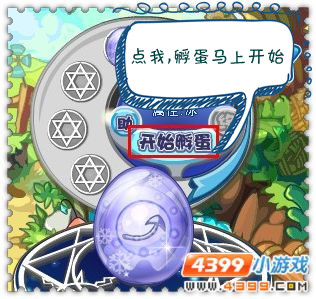 洛克王国在哪里孵蛋最快2025